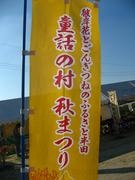 彼岸花の散歩道